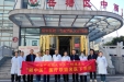 我院在岳塘区中西医结合医院开展“湘中医”医疗联盟巡诊活动暨“重阳敬老送安康”公益义诊活动