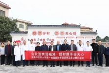 金秋送爽润福地,院村携手振天心——我院赴武冈市天心桥村开展重阳节义诊暨结对帮扶活动