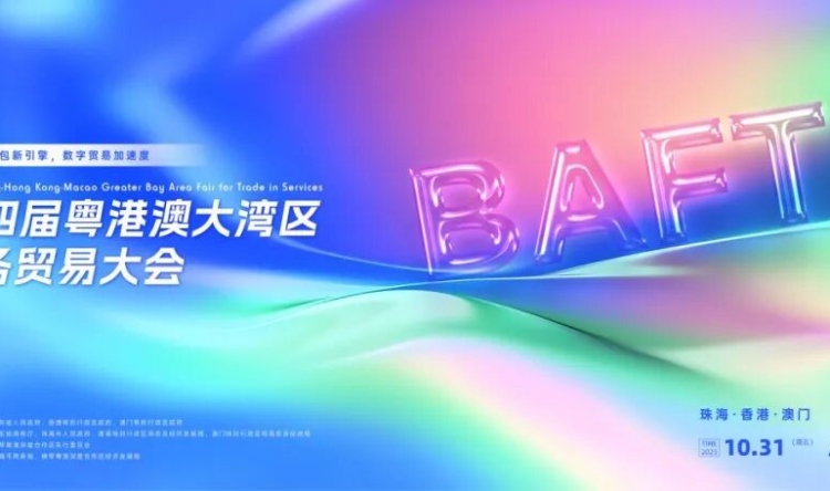 我院党委副书记肖学华在2025国家中医药服务出口基地交流座谈会上作主旨演讲