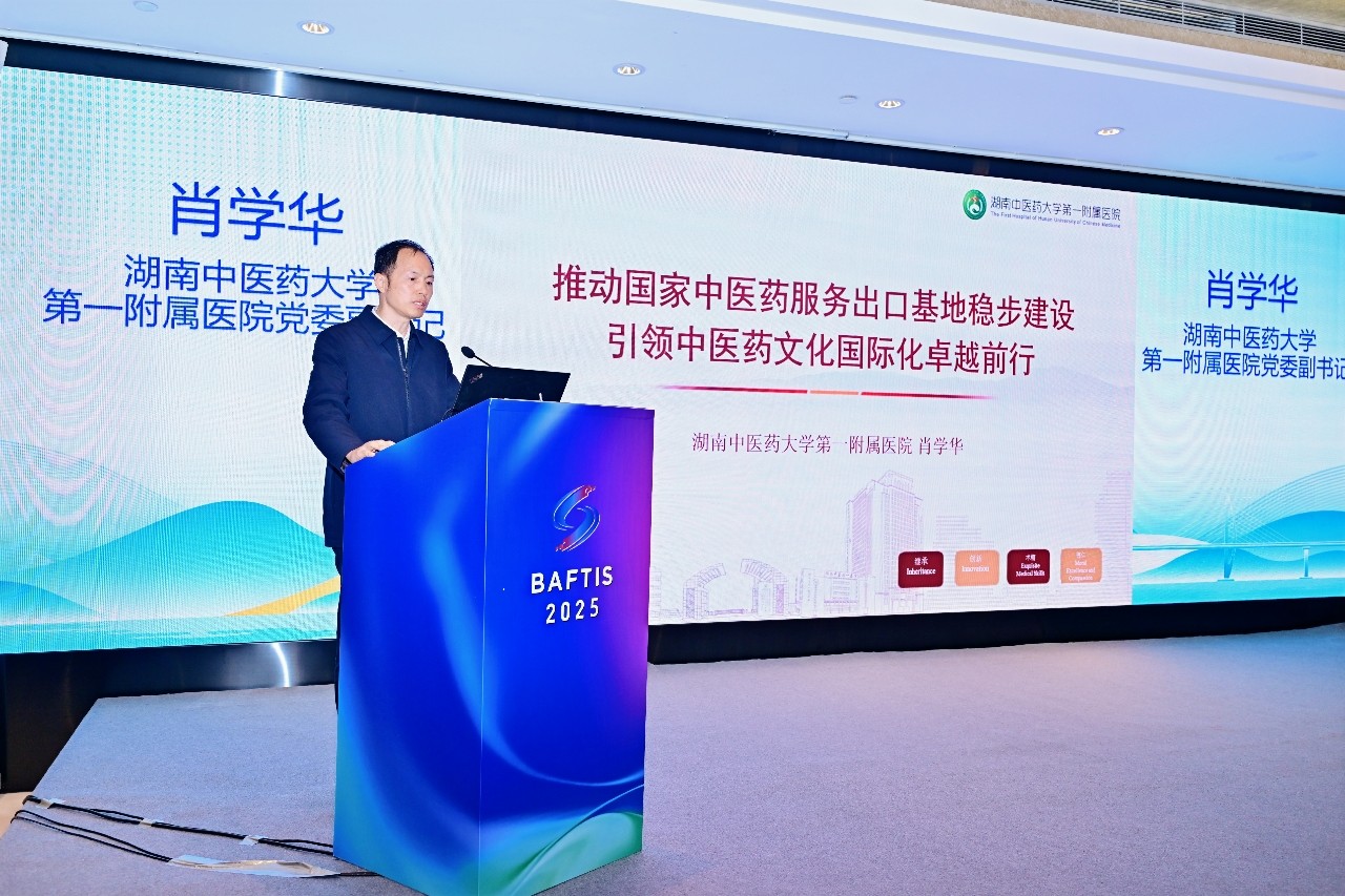 微信图片_20251031160634_7_760