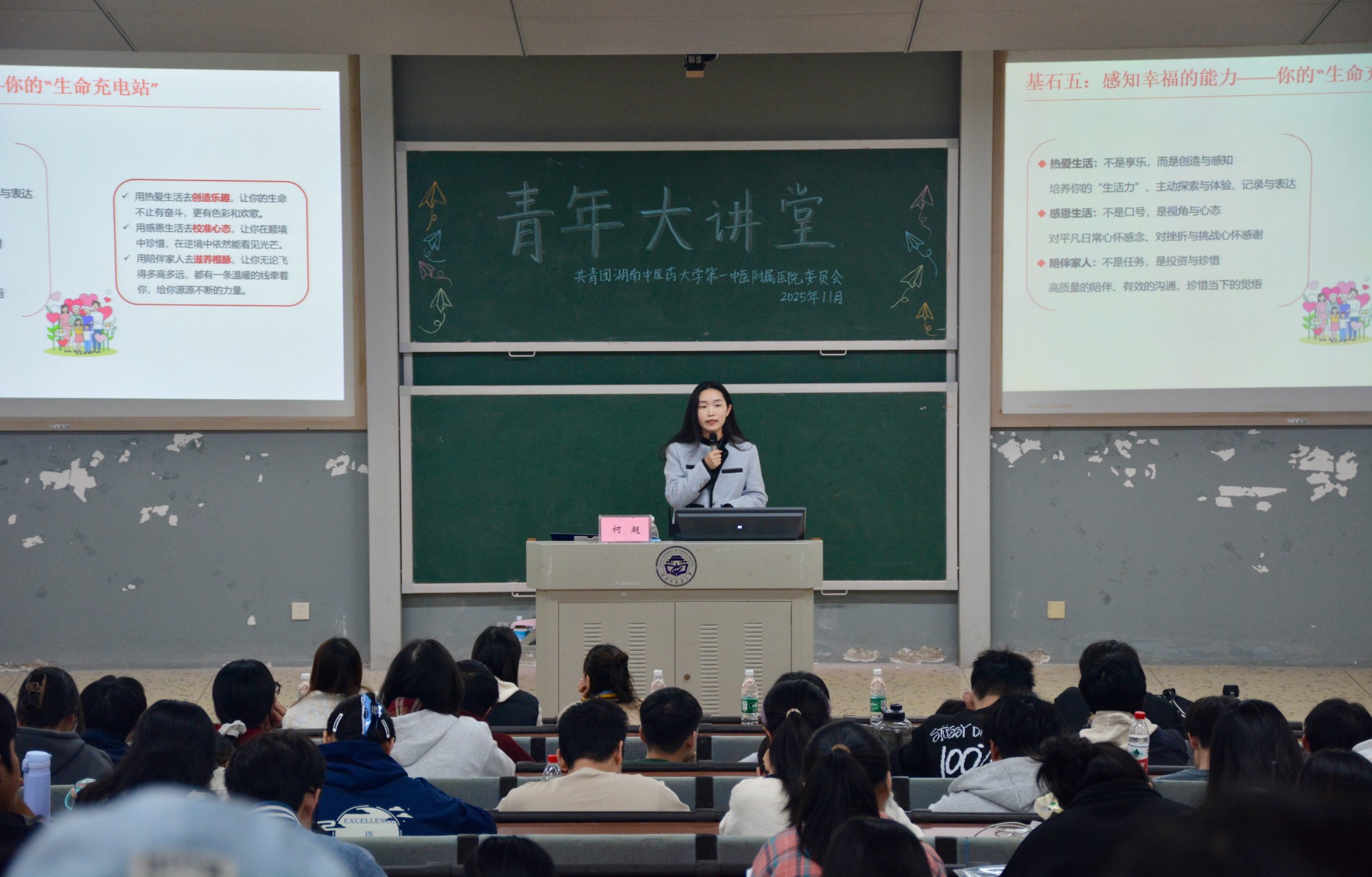 微信图片_20251105090731_748_127