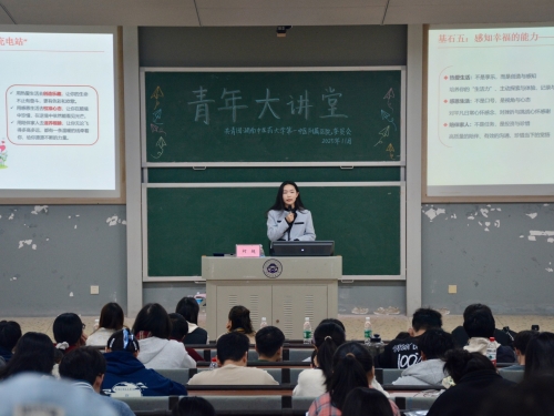 从大学第一天起，预演未来职业简历——我院2025年第二期“青年大讲堂”开课啦！