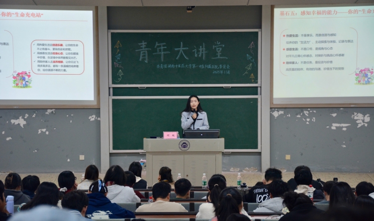从大学第一天起，预演未来职业简历——我院2025年第二期“青年大讲堂”开课啦！