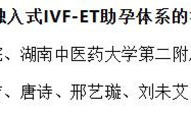 我院多项成果荣获2025年度中华中医药学会科学技术奖