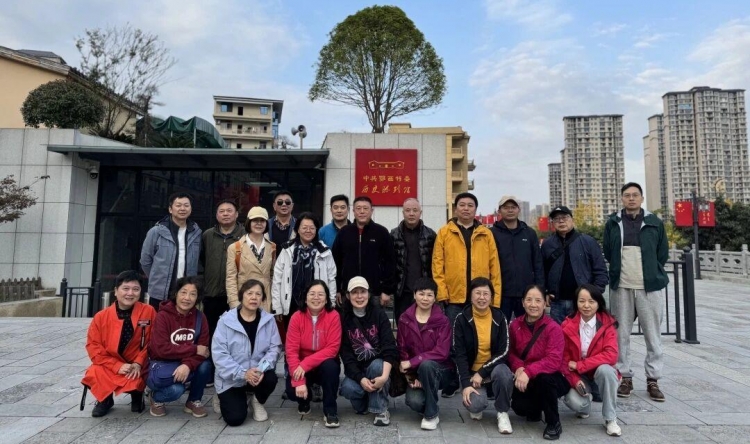 追寻红色足迹，凝聚奋进力量——民盟湖南中医药大学第一附属医院支部赴恩施开展主题教育实践活动
