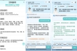 24小时在线！我院“AI数智人药师”正式上岗啦