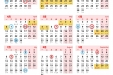 2026年度湖南中医药大学第一附属医院伦理审查委员会会议时间安排