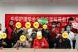 我院开展“手作暖病房·科普护安康”病房关爱活动