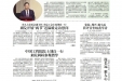 2026年1月  第225期