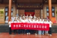 我院外伤第二党总支开展“传承红色忠诚基因，涵养清廉为政本色”主题党日活动