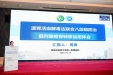 我院男性病外科杂病一科团队受邀参加中国中医药信息学会男科分会2026年学术年会并分享学术成果
