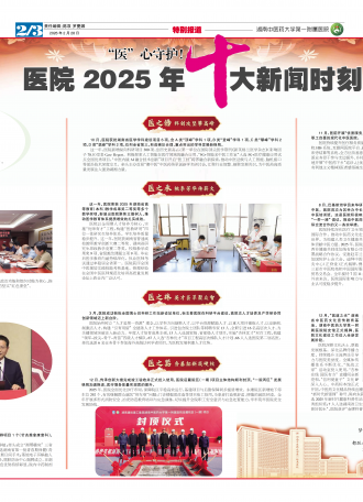 第二、三版