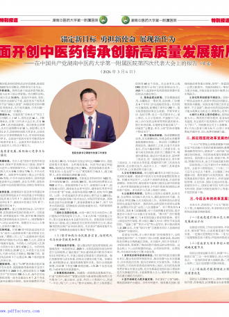 第二、三版