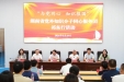 我院党外知识分子赴祁东开展义诊服务活动