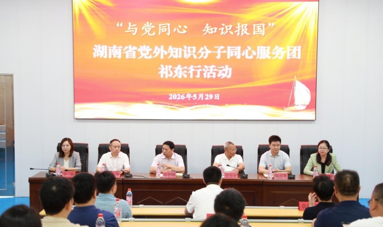 我院党外知识分子赴祁东开展义诊服务活动