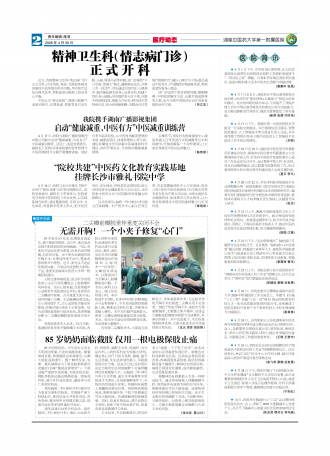 第二版