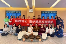 我院开展“医路舒心”医护解压暖心系列活动