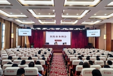 我院召开2026年第一次业务例会
