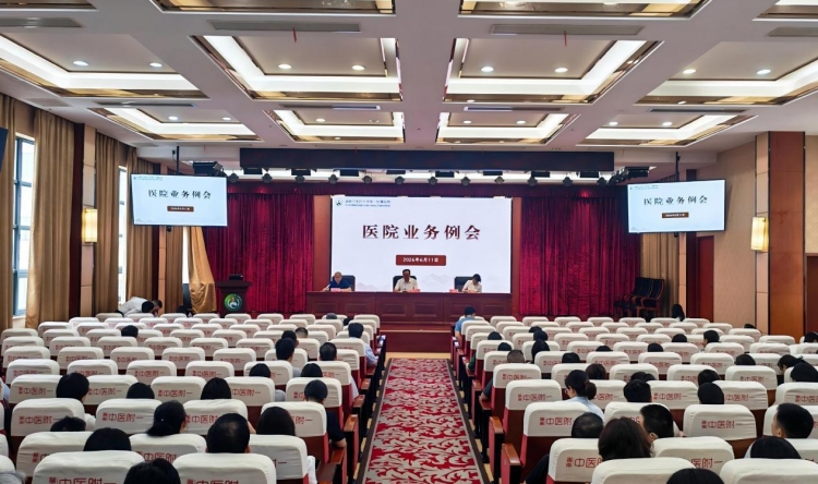 我院召开2026年第一次业务例会