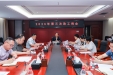 我院召开2026年第三次政工例会